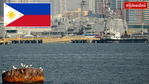 เจาะวัฒนธรรมฟิลิปปินส์ โกอินเตอร์ขายแรงงาน โกยเงินเข้าประเทศ 