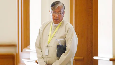 ชาวพม่าเฮลั่น! ถิ่น จอ ปธน.คนใหม่ ผู้นำพลเรือนคนแรกในประวัติศาสตร์เมียนมา