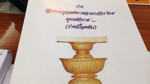 เลขาฯ กฤษฎีกา เผย ครม.ผ่านร่างพ.ร.บ.ประชามติ ส่งสนช.ทันที