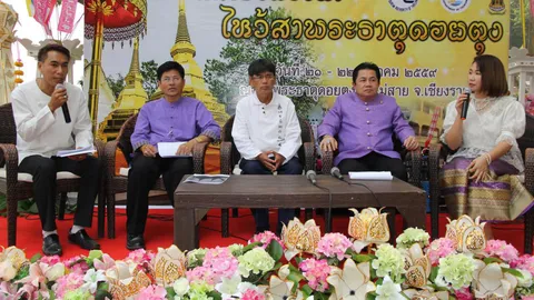 เชียงราย จัดงานรวมพลคนปีกุน เดิน 9 กม. สรงน้ำพระธาตุดอยตุง