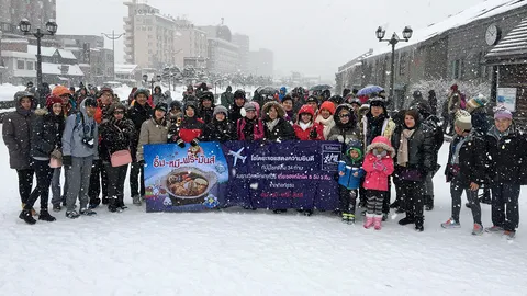 โอโตยะ อิ่ม-หมี-ฟรี-มัน พาตะลุยฮอกไกโด