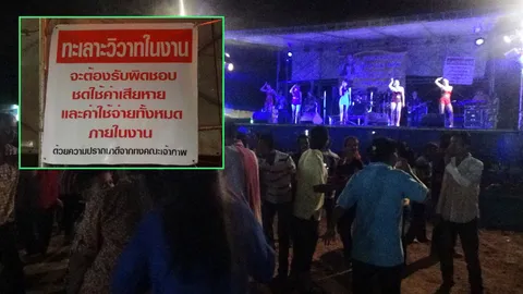 ขึ้นป้ายอีก 'กำนันโชติ เมืองคอน' ขู่โจ๋-ขี้เมาตีกันในงาน จับปรับสูงสุด 