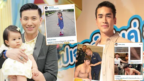 เลขเด็ดคนดัง!! 'บังเอิญ' หรือ 'อัศจรรย์'?!