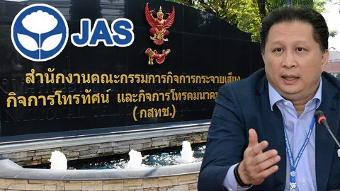 ไม่มีเซอร์ไพรส์!! แจส หายเงียบ ไม่มาจ่ายค่าไลเซ่นส์ 4จี