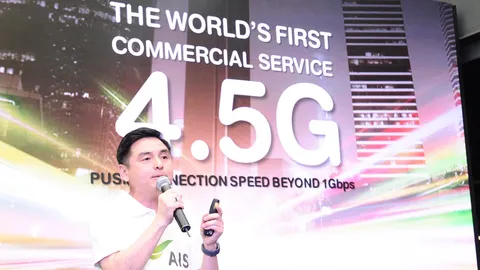 4.5จี รายแรกของโลก! เอไอเอสโชว์เทคโนโลยีใหม่ พร้อมใช้เชิงพาณิชย์