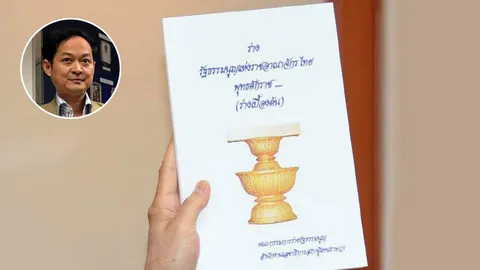 กำนัน-ผญบ.ยื่น กรธ.จี้ตั้งสภาท้องถิ่นแห่งชาติ ค้านควบรวม อปท.