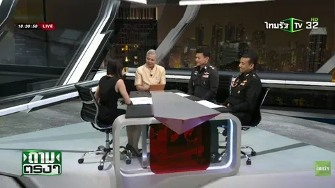 ถามตรงๆ กับจอมขวัญ : ราคาใหม่ มอเตอร์ไซค์รับจ้าง (ชมคลิป)