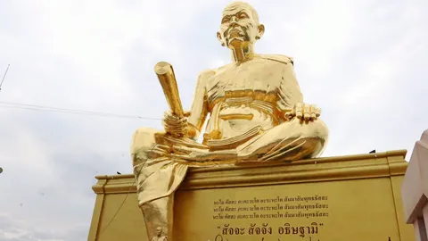 "สัจจะ สัจจัง อธิษฐามิ" หลวงพ่อคูณ วัดบ้านไร่ 2