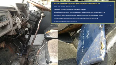 ขนส่งเร่งปรับปรุง! หลังสาวโวยรถใช้สอบใบขับขี่สภาพแย่