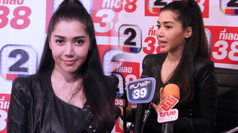 น้ำตาล เอเอฟ1 รับค้างค่าเช่าจริง ปัดหนีหนี้โบ้ยเป็นเรื่องเข้าใจผิด!!