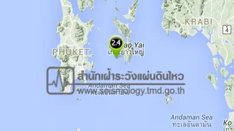 แผ่นดินไหวในทะเลขนาด 2.4 ใกล้เกาะยาวใหญ่ จ.พังงา 