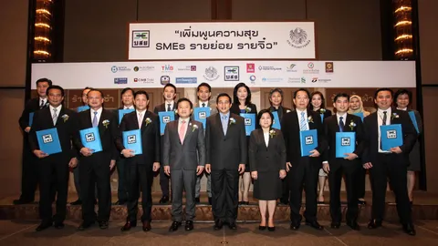 บสย.ลุยโครงการค้ำประกันสินเชื่อระยะ 2 วงเงิน 1.35 หมื่นล้าน