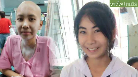 วอนช่วย 'น้องกิ๊ก' ด.ญ.ป่วยมะเร็งเชิงกราน ต่อชีวิตให้อยู่กับครอบครัว