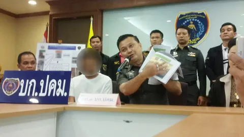 ปคม.จับหนุ่มแสบ หลอกตั้งวงดนตรีตาบอด สุดท้ายพาไปขอทาน