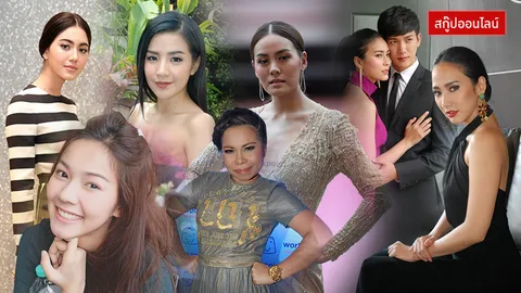 เกิดเป็นคนดังต้องทำใจ! สารพัดไอจี-เพจแอนตี้รุมแฉก่อกวน