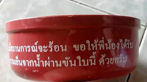 ตร.ขยายผล 'ขันแดง' เตรียมจับผู้เกี่ยวข้อง ยันไม่ใช่เครื่องมือรัฐบาล