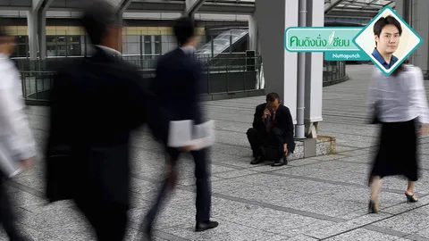 5 เทคนิครับมือความเครียดจากการทำงาน