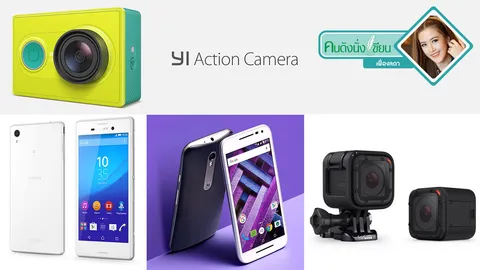 ส่อง 4 Gadget กันน้ำ! รับสงกรานต์ งบไม่เกิน 10,000