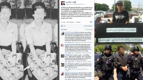 ลำดับกระแสโซเชียลกว่า 100 วัน คดีสะเทือนขวัญ ฆ่าทารุณ น้องสโนว์