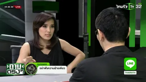 ถามตรงๆกับจอมขวัญ : นักเรียนโผล่ชูป้าย ทวงคืนสิทธิ์ ม.ปลายเรียนฟรี (ชมคลิป)