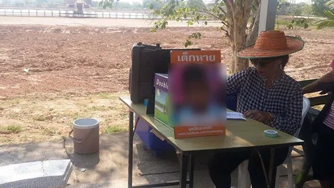 สุดสะเทือนใจ! น้องอั้มหายเดือนกว่า ญาติตั้งกล่องสมทบค่าน้ำมันรถขุดสระ