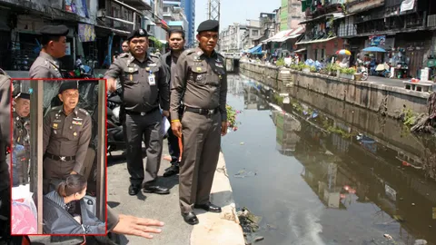 ลุยคลี่ปม 