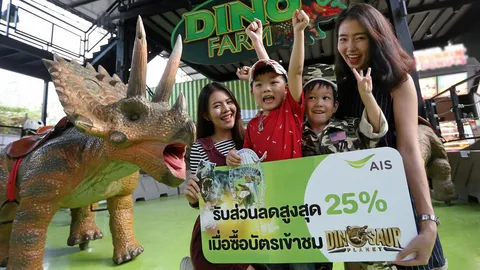 ศุกร์สบาย 08/04/59