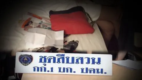 บก.ปคม.ล่อซื้อ นศ.สาวลอบค้าประเวณีผ่านแชตไลน์สารภาพได้ค่าตัว 8 พัน