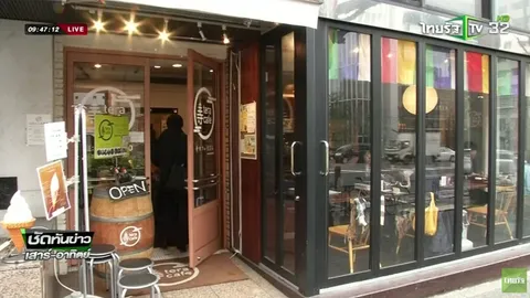 ญี่ปุ่นกำเนิด ‘คาเฟ่ชาวพุทธ’ นั่งชิลๆ จิบชาซึมซับธรรมะ