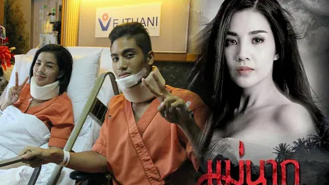 ทบทวนอุบัติเหตุในกองถ่าย...สุดวิสัยหรือประมาท!?