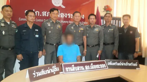 รวบรายสุดท้าย หนุ่มร่วมอุ้มฆ่า สาว 'ไออาร์พีซี' ชิงทรัพย์ 