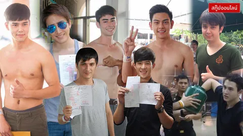 สุข เศร้า เคล้าน้ำตา! 'ดาราเกณฑ์ทหาร' ใครรอด-ผ่อนผัน-สมัครใจ 