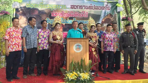 อุบลฯ เว้นค่าบริการเข้าอุทยานฯ วันครอบครัว 14 เม.ย.