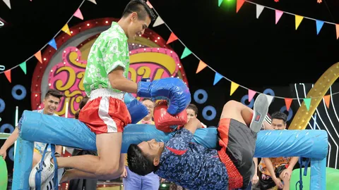 อ๊อฟ&โหน โดนสอย!