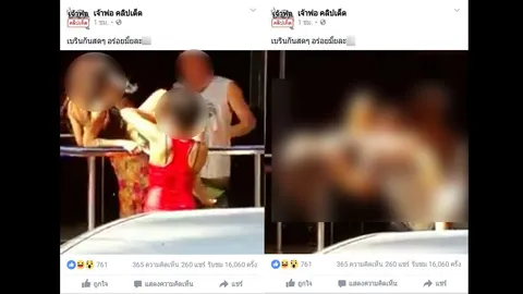 พัทยาโอนลี่ สุดบัดสี ออรัลเซ็กส์โชว์สดแบบไม่อาย ประชาชีต้องฉีดน้ำไล่! 