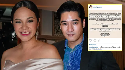 วี-กีตาร์ ขอโทษคุณแม่ลูกแฝด หลังเอารูปไปใช้ในละครโดยไม่ขออนุญาต