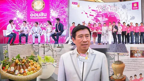 สตาร์ตอัพไทยแลนด์ หวังได้...ไปลำบาก