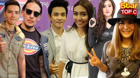 Star Topic : จะปฏิเสธยังไงเมื่อมีคนมาชอบ...แต่เขาเป็นคนที่ไม่ใช่