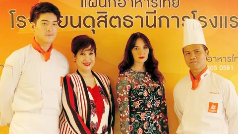 ซุบซิบกับหมวยแซบ 20/04/59