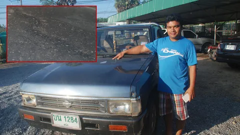 จะไม่ล้างรถ! หนุ่มร่างทรงตรัง พบรอยประหลาดบนฝากระโปรง เชื่อ พญานาค