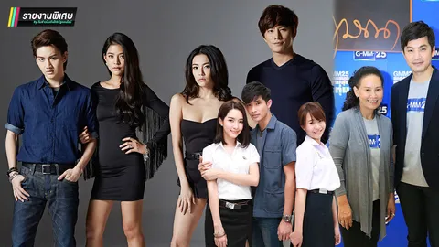 พี่ฉอด เมินเรตติ้ง GMM 25 สาละวันเตี้ยลง ยอดวิวออนไลน์สูงไปต่อได้