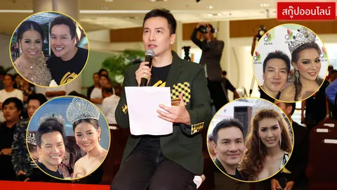 จากเด็กแจกใบปลิววันละร้อยบาท! ก้าวเป็นเจ้าแม่ออแกไนซ์ร้อยล้าน!  