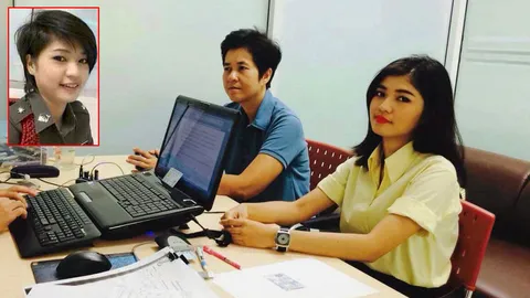 โดนตัดต่อ