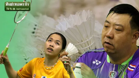 กว่าจะเป็น 'วันเดอร์เมย์'! เกาะคอร์ตคุยโค้ชคู่ใจ โหดอย่างจีน คว่ำเซียนยกโลก