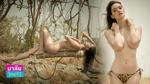 ‘ซาร่า’บิ๊ก สวยสุดซ่า ฝรั่งคลั่งเธอ!