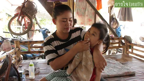 ช่วยน้อง'โดนัท'ด้วย! พิการทางสมอง บ้านยากจน ไม่มีเงินรักษา 