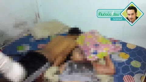 ถ้าเมียมีชู้ ยิงได้เลยไม่ผิดกฎหมายใช่ไหม?