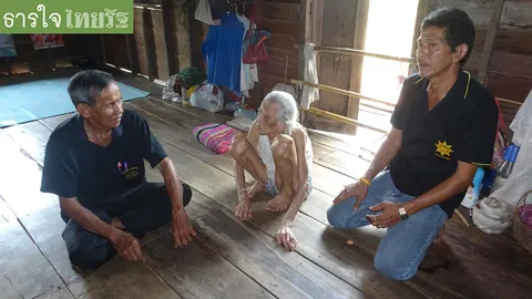 วอนช่วย แม่เฒ่า 110 ปี อาศัยโดดเดี่ยว ไร้คนดูแลเกือบ 5 ปี