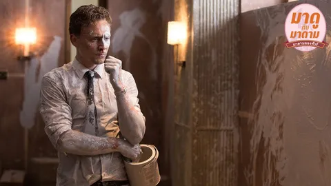 มาดูกับมาดาม: ‘High-Rise’ ยิ่งสูงยิ่งมัว (เมา)