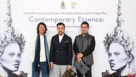 ปลุกคนรุ่นใหม่ภูมิใจอัตลักษณ์ไทย หนุนแบรนด์ไทยคุณภาพโกอินเตอร์